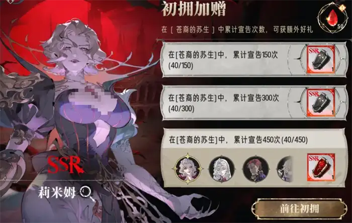 银与绯常驻池分析 银与绯手游卡池抽取攻略,银与绯