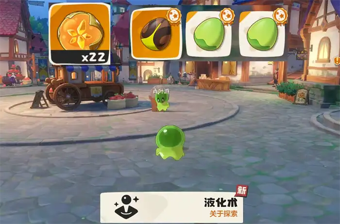 洛克王国手游液化术怎么得 最新获取攻略分享