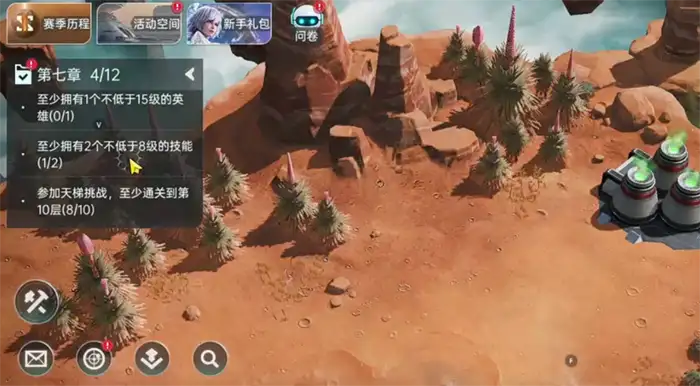 群星纪元怎么搬家 群星纪元搬家教程分享