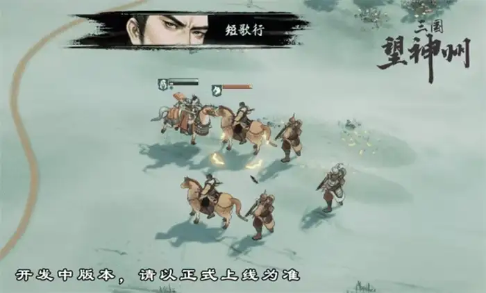 三国望神州曹操剧本介绍 三国望神州曹操剧情有哪些,三国望神州