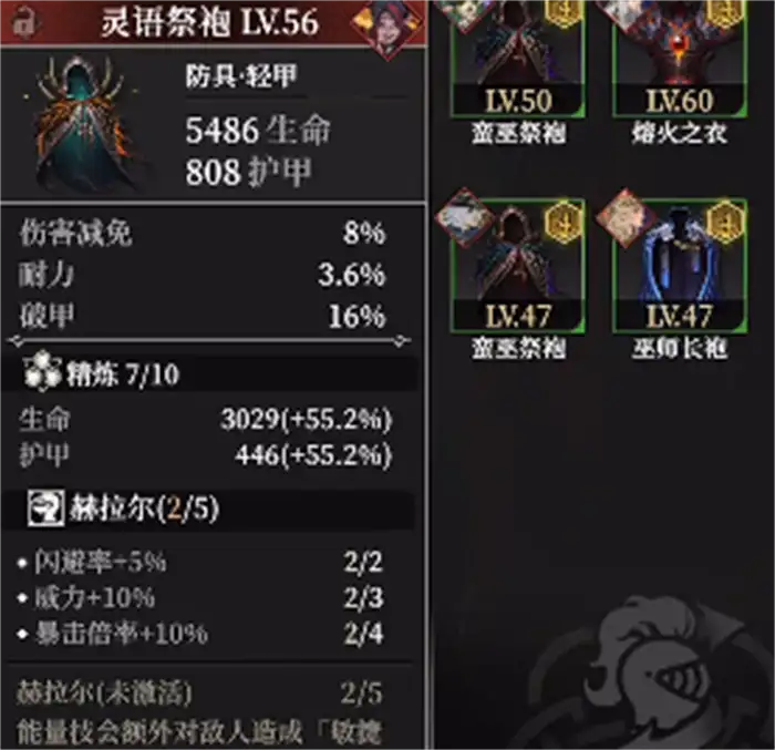 地下城堡4怎么重铸装备 地下城堡4装备重铸攻略,地下城堡4骑士与破碎编年史