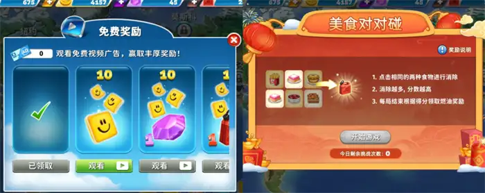 球球旅行记攻略分享 球球旅行记新手教程介绍