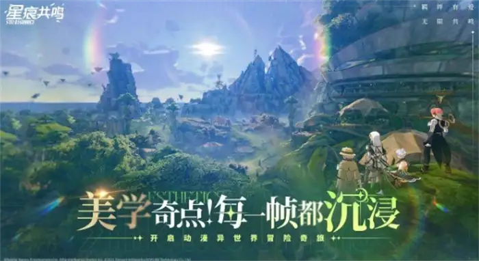 星痕共鸣职业切换攻略 新手必看职业转换操作指南