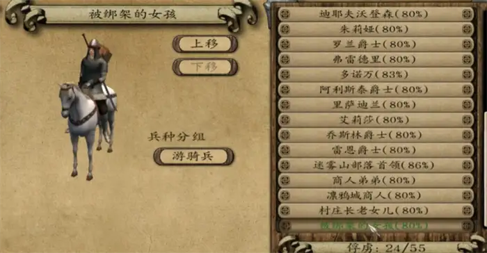 潘德的预言主线任务详解 潘德的预言主线任务解析​