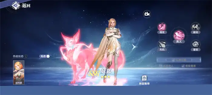 斗罗大陆猎魂世界重伤流怎么玩 重伤流武魂搭配介绍,斗罗大陆猎魂世界
