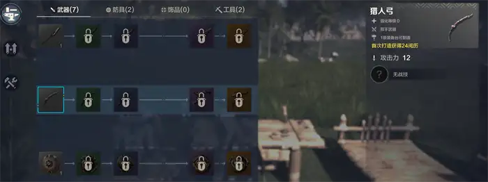荒野起源弓怎么玩 荒野起源弓玩法攻略,荒野起源