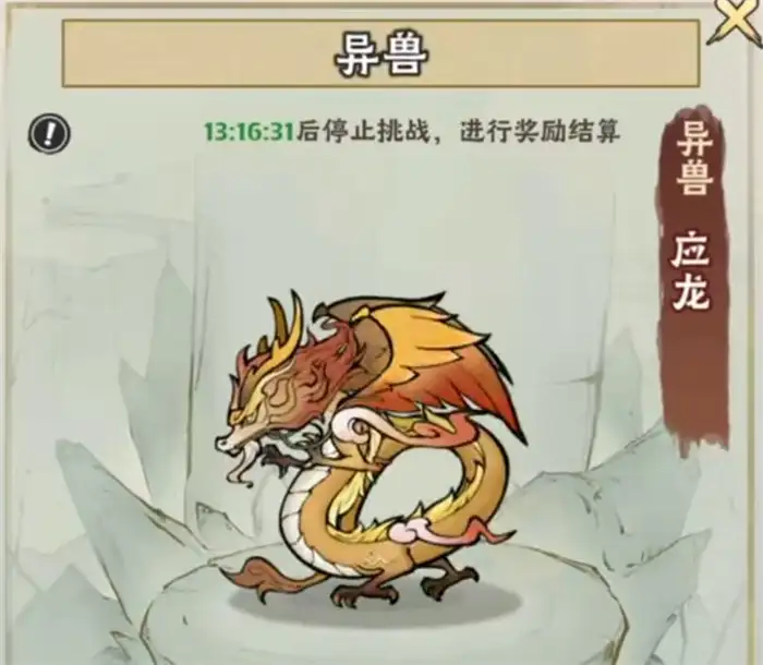 神器传说如何狩猎 神器传说狩猎技巧分享