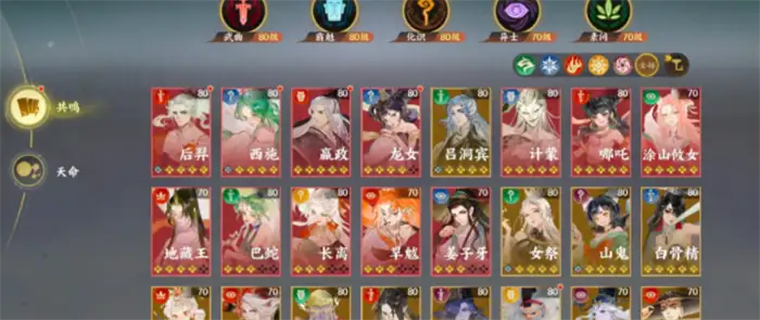 指间山海计蒙角色介绍 指间山海中计蒙角色怎么样