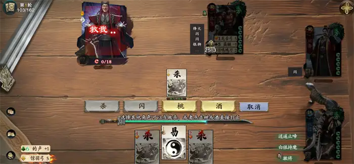 代号杀新武将怎么样 代号杀新武将李斯钟离眜介绍​,代号杀