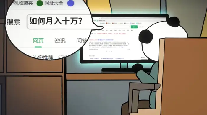 中国式网游如何高效肝资源 实用获取攻略分享