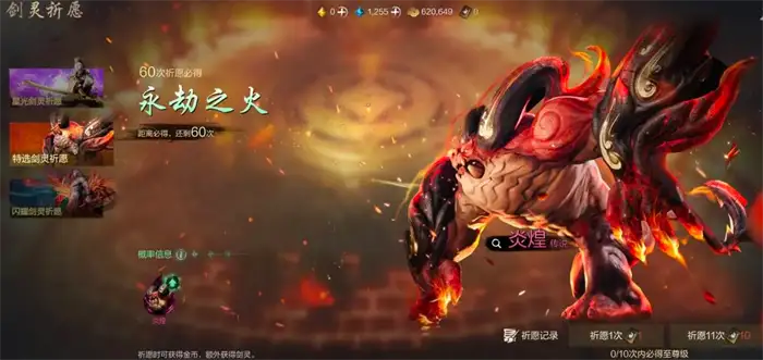 剑灵2手游支持手柄操作吗 用手柄玩体验如何