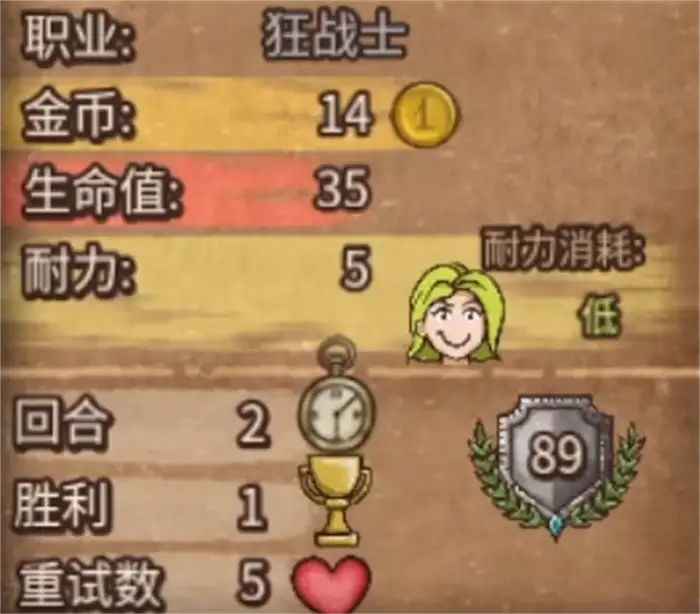 背包乱斗怎么玩 背包乱斗手游新人开荒攻略