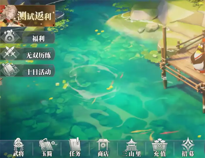 三国志幻想大陆2枭之歌无双历练快速通关攻略 三幻2历练完成技巧
