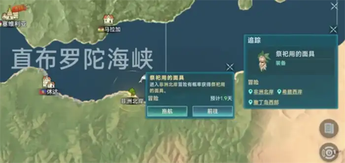 大航海时代传说等级经验怎么提升 大航海时代传说冒险升级攻略,大航海时代传说