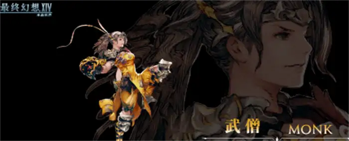 最终幻想14手游什么职业厉害 最终幻想14哪个职业比较好,最终幻想14水晶世界
