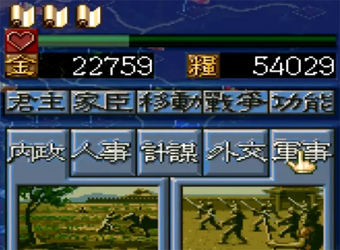 三国志5刘备开局攻略 三国志5刘备如何开局