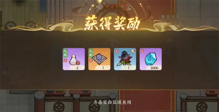 掌门下山神农录是什么 掌门下山神农录介绍,掌门下山
