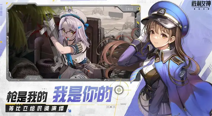 胜利女神新的希望全角色一览 核心人物背景技能介绍