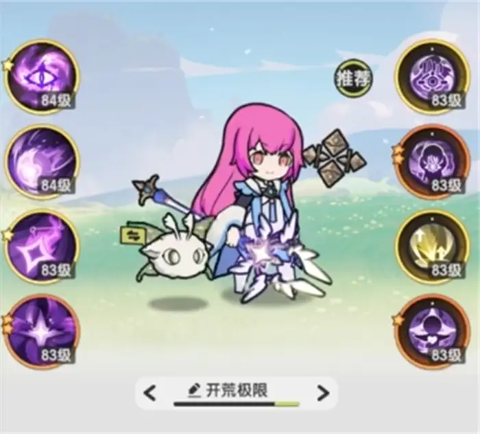 杖剑传说3转贤者技能搭配攻略 杖剑传说3转贤者技能怎么搭配