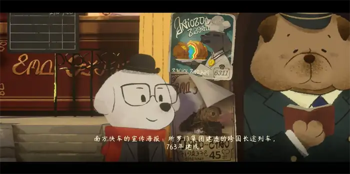 落日山丘水果店清单怎么完成 落日山丘水果店清单完成攻略