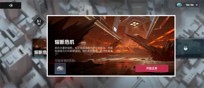 伊瑟西比尔怎么样 伊瑟西比尔技能效果介绍,伊瑟重启日