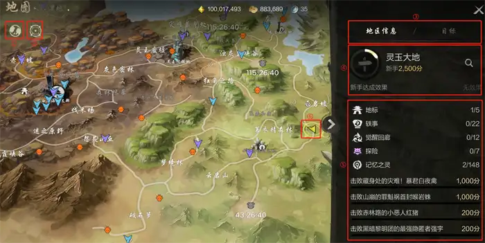 剑灵2手游地图攻略分享 剑灵2手游地图系统介绍