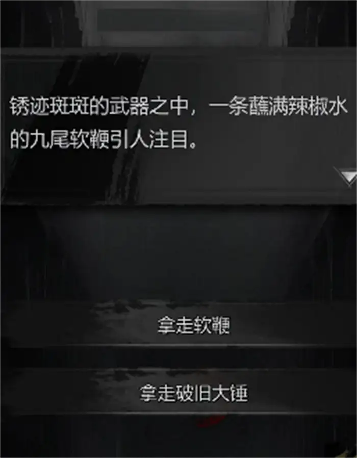 神探诡事录安平道攻略 神探诡事录安平道怎么过,神探诡事录