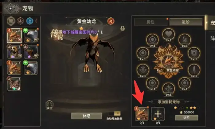 奇迹世界起源狂战士技能选择攻略 奇迹世界起源狂战士技能怎么选,奇迹世界起源