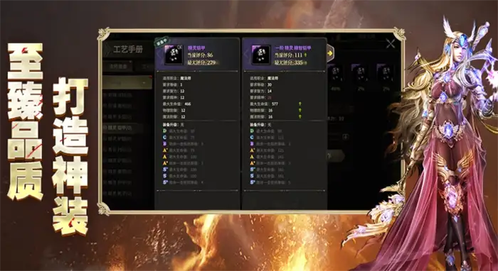 奇迹世界起源氪金攻略：新手必看最划算充值方案推荐