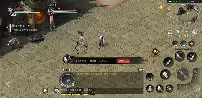 赴江湖自由交易怎么玩 赴江湖自由交易玩法介绍