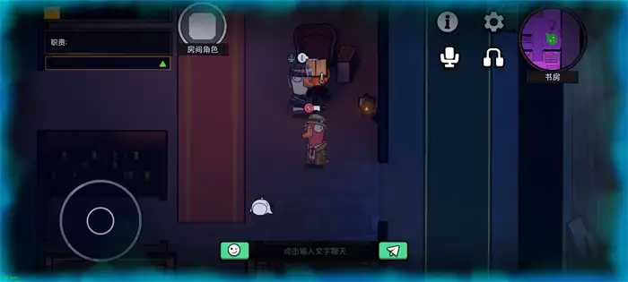 鹅鸭杀怎么玩 鹅鸭杀手游怎么投票别人,EYS