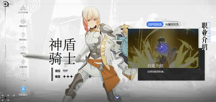 星痕共鸣阵容怎么搭 最强阵容搭配攻略分享