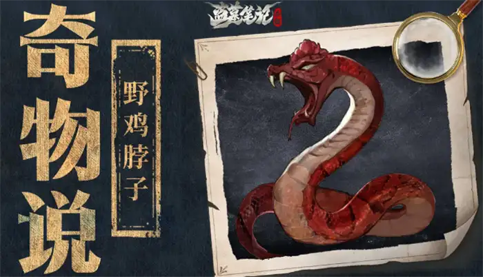 盗墓笔记启程奇物有哪些 盗墓笔记启程奇物介绍