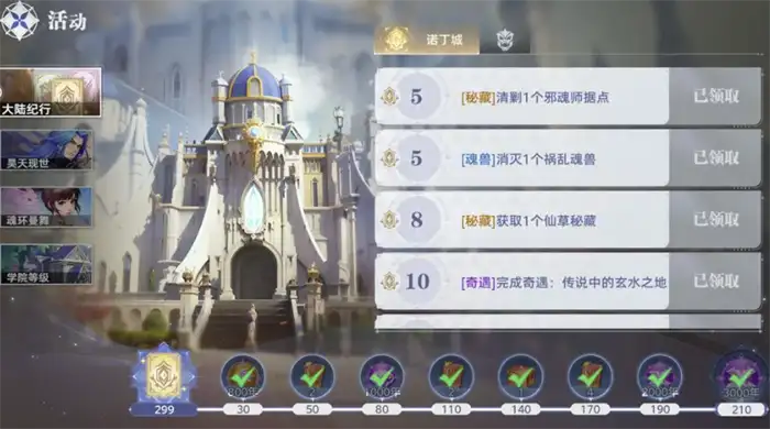 斗罗大陆猎魂世界武魂怎么进化 武魂怎么进化方式介绍,斗罗大陆猎魂世界