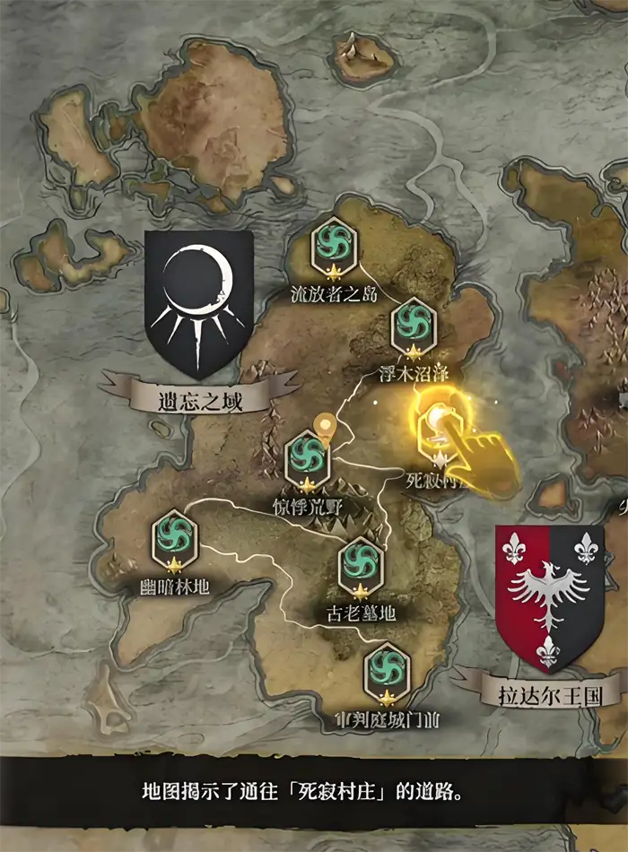 地下城堡4隐村怎么过 地下城堡4隐村通关技巧,地下城堡4骑士与破碎编年史