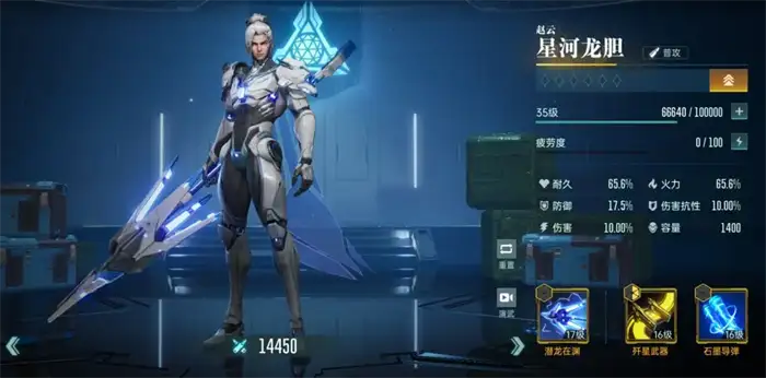 群星纪元星河龙胆怎么样 群星纪元星河龙胆强度测评,群星纪元