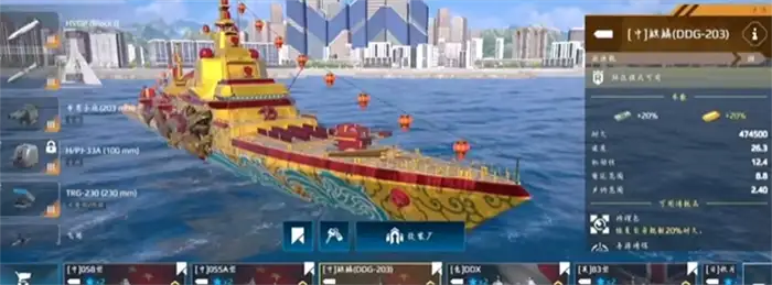 现代战舰最强战舰是哪个 现代战舰最强战舰分享,现代战舰