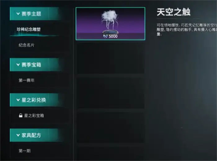 七日世界挑战商店在哪 七日世界手游挑战商店介绍,七日世界