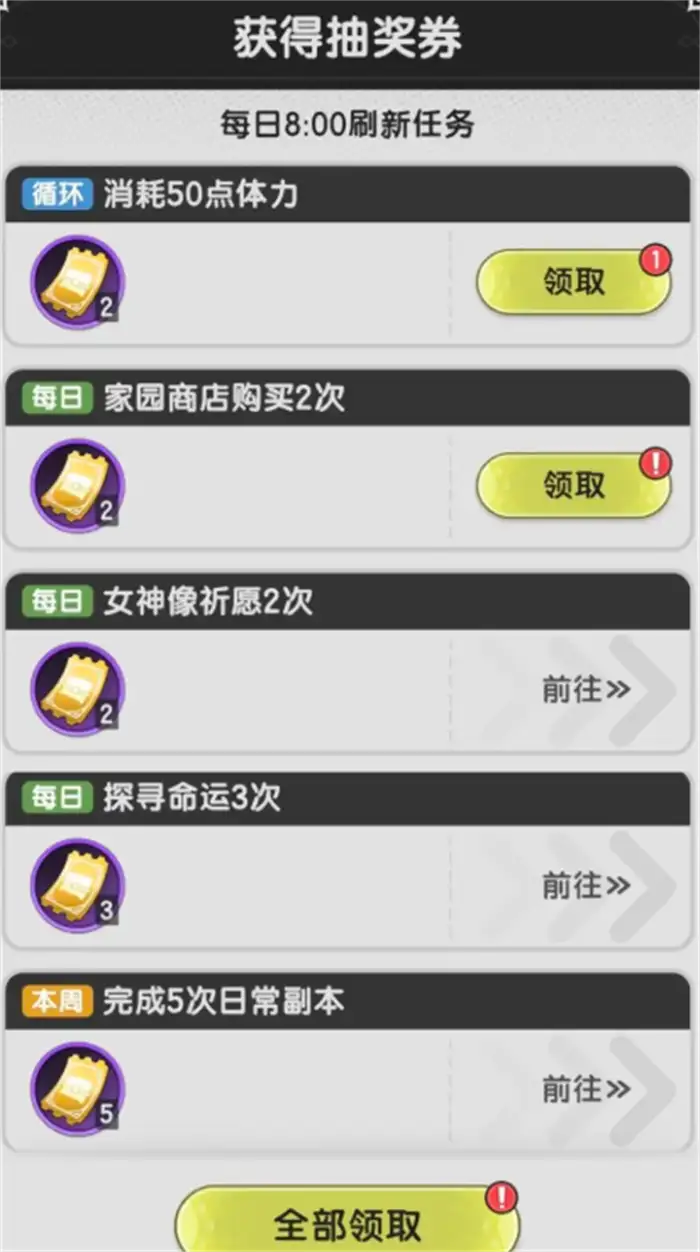 杖剑传说宾果抽抽乐活动怎么玩 杖剑传说宾果抽抽乐活动介绍