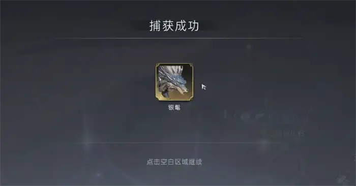 荒原曙光异兽有哪些 荒原曙光异兽宠物介绍,荒原曙光