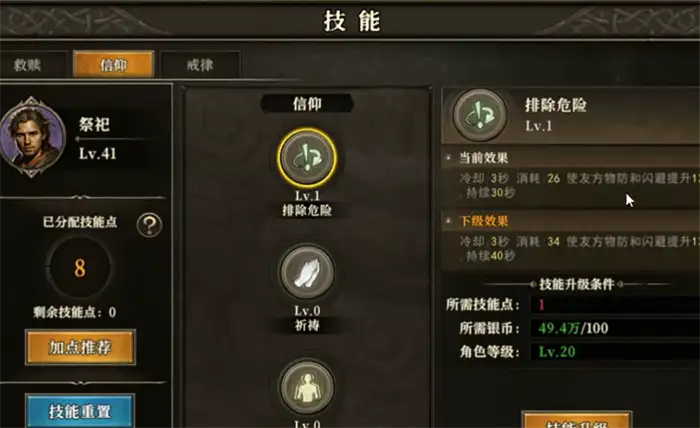 天天龙族公测福利大全 新手必领礼包及专属奖励汇总