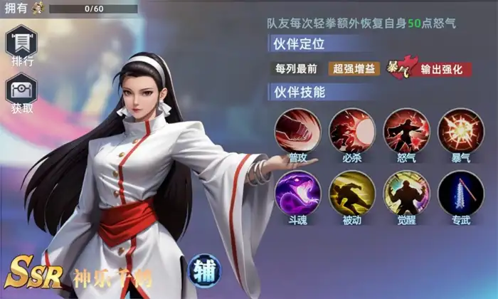 全明星觉醒神乐千鹤怎么玩 实战技巧及阵容搭配攻略