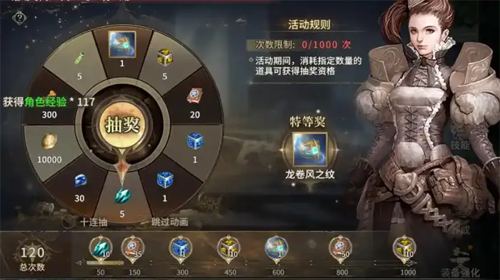 奇迹世界起源龙卷风之纹怎么获得 奇迹世界起源龙卷风之纹获取攻略,奇迹世界起源