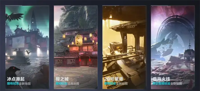 逆战未来乘风破浪怎么玩 全新玩法规则及技巧详解