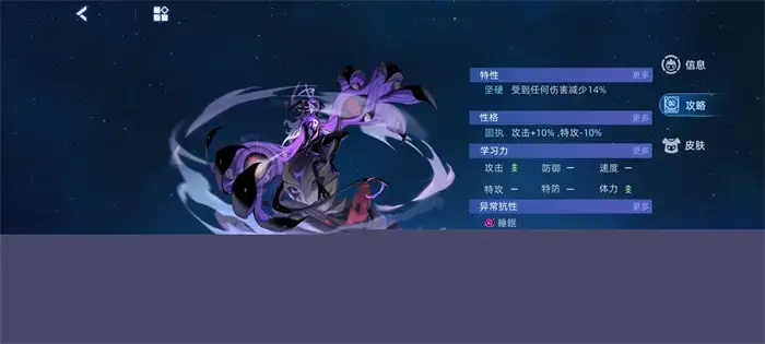 赛尔号巅峰之战仿生兽库比怎么样 赛尔号仿生兽库比使用攻略介绍,赛尔号巅峰之战