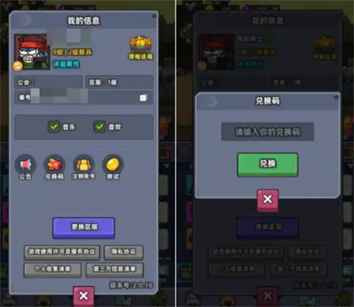 小鱼快跑礼包码大全 新手必领福利汇总 最新可用兑换码分享