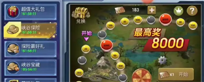明日地平线高塔试炼在哪里 明日地平线高塔试炼如何开启