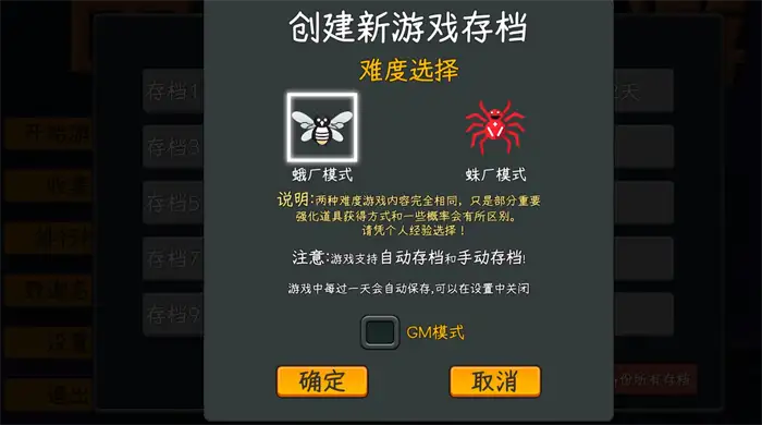 中国式网游全成就攻略 中国式网游隐藏成就一览
