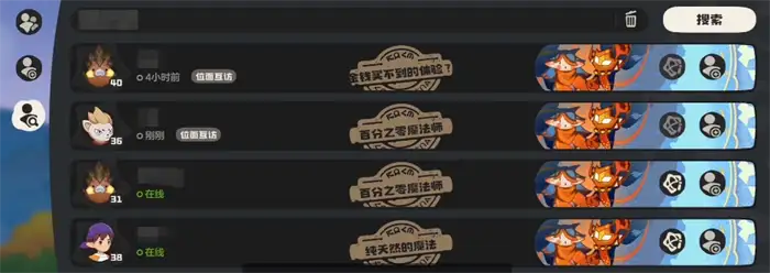 洛克王国手游怎么加好友 洛克王国世界好友添加方法分享,洛克王国世界