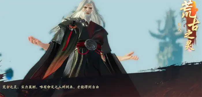 遮天世界阵灵打法技巧 新手必看高效通关攻略